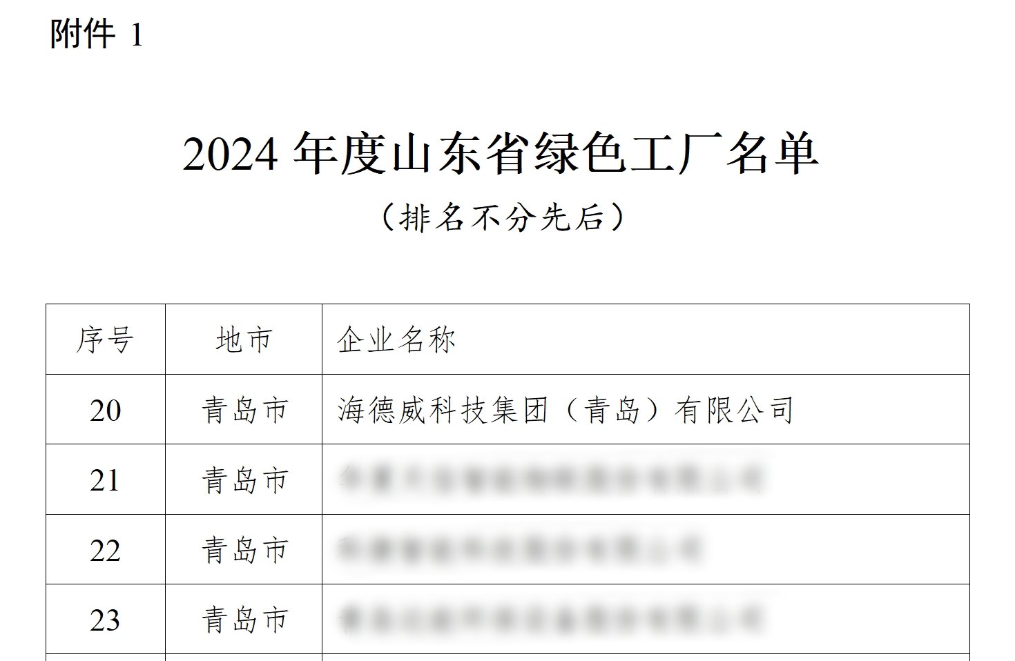 麻将胡了模拟器pg下载-麻将胡了模拟器pg下载2025最新版本