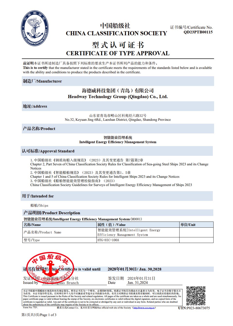 麻将胡了模拟器pg下载-麻将胡了模拟器pg下载2025最新版本