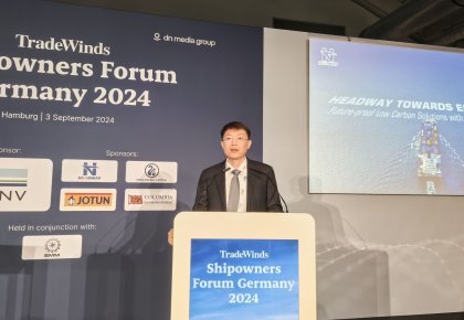 SMM 2024 | 麻将胡了PG受邀亮相商业风船东论坛 与全球航运大咖共商绿色低碳