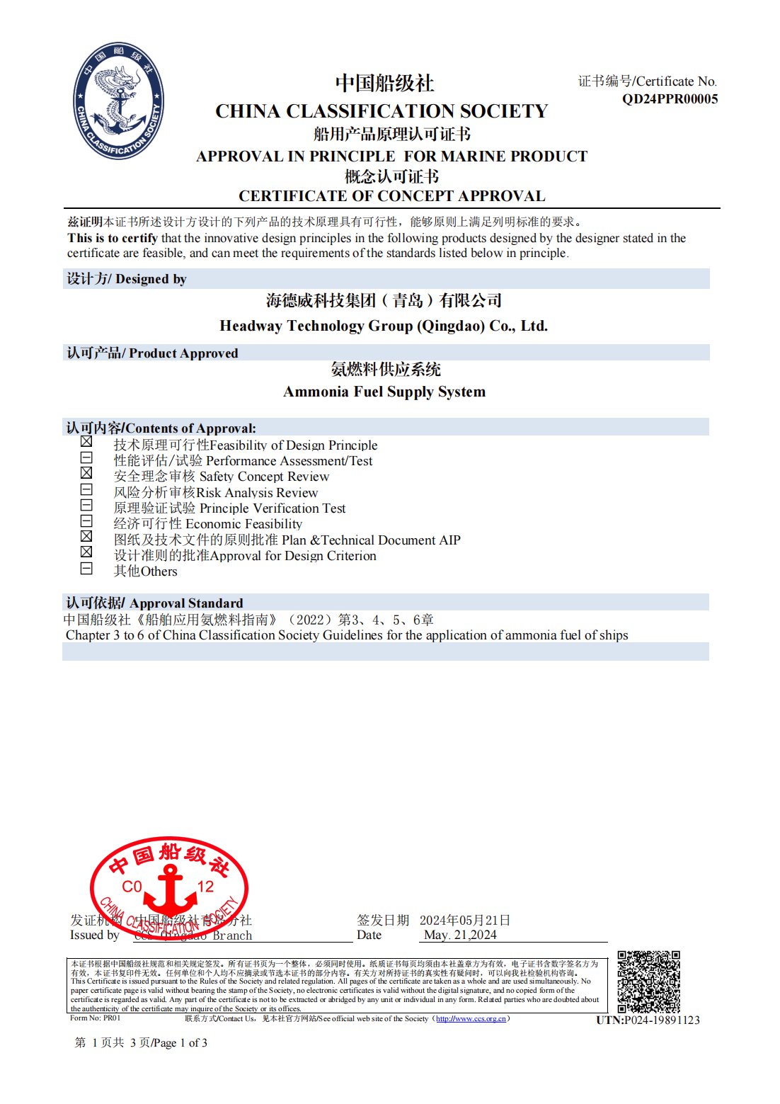麻将胡了模拟器pg下载-麻将胡了模拟器pg下载2025最新版本