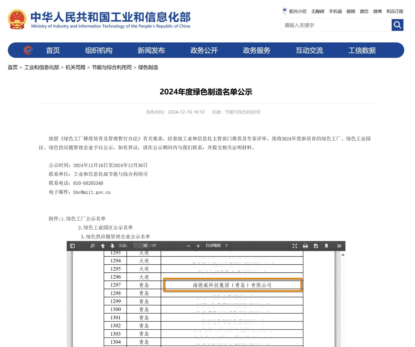 麻将胡了模拟器pg下载-麻将胡了模拟器pg下载2025最新版本