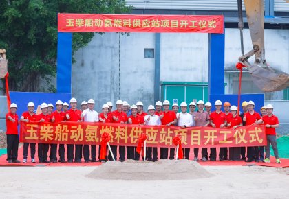 麻将胡了PG与玉柴：携手引领海洋能源新未来！